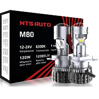 Светодиодные лампы-линзы NTS AUTO M80 H4 V2 120W